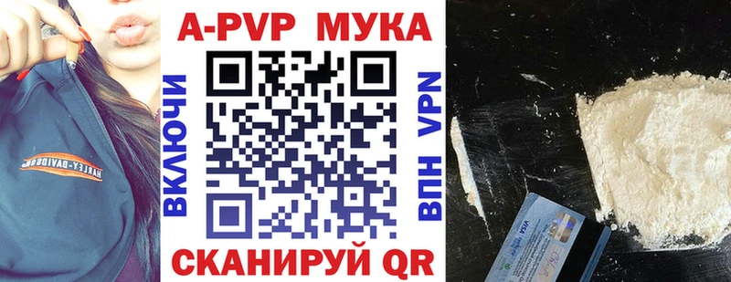 Alpha PVP Соль  ссылка на мегу ONION  Мосальск 