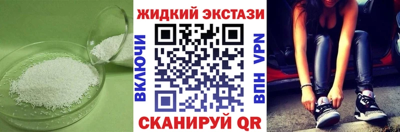 БУТИРАТ 99%  Мосальск 