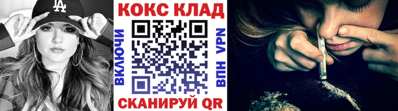 Кокаин 98%  наркошоп  Мосальск 