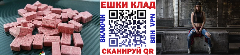 дарк нет клад  Мосальск  Экстази ешки 