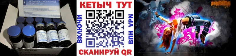 darknet какой сайт купить закладку Мосальск КЕТАМИН VHQ