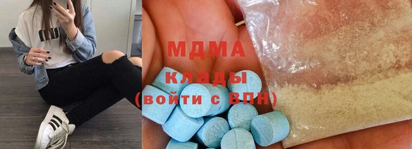 марки nbome Ленинск