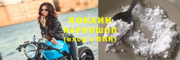 марки nbome Лабытнанги