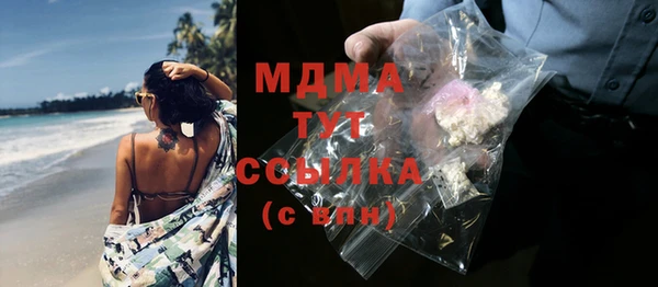 марки nbome Лабытнанги