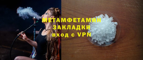 гидропоника Лагань