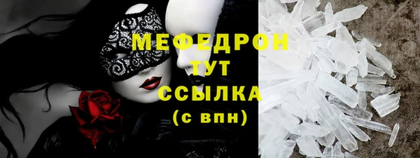 прущие грибы Ладушкин