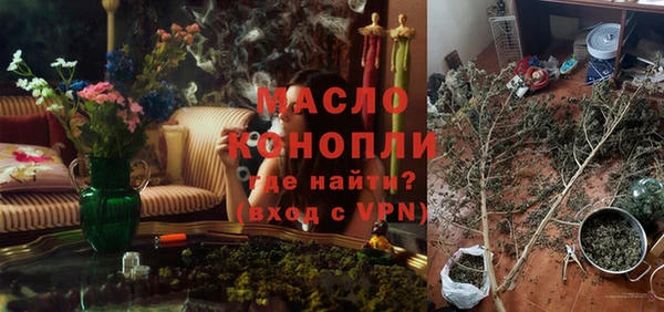 прущие грибы Ладушкин
