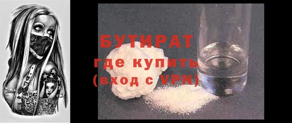 марки nbome Лабытнанги