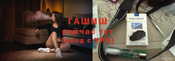 марки nbome Лабытнанги
