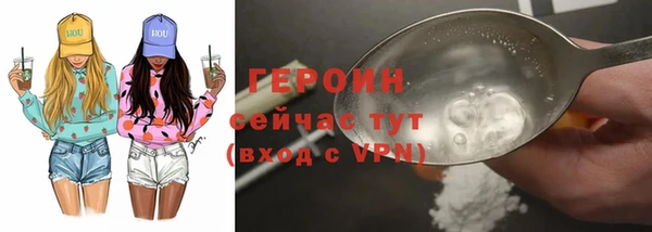 марки nbome Лабытнанги