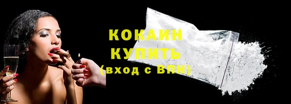марки nbome Лабытнанги