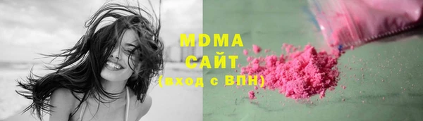 марки nbome Лабытнанги
