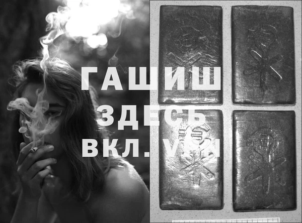 марки nbome Лабытнанги
