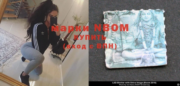 марки nbome Лабытнанги