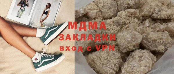 прущие грибы Ладушкин
