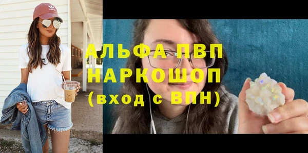гидропоника Лагань