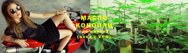 марки nbome Лабытнанги