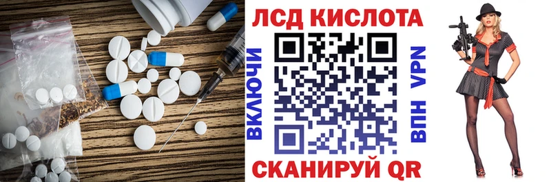 Лсд 25 экстази кислота  продажа наркотиков  kraken вход  Мосальск 