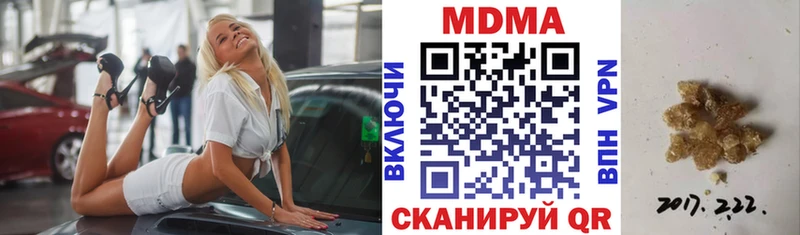 MDMA молли  дарнет шоп  Мосальск 