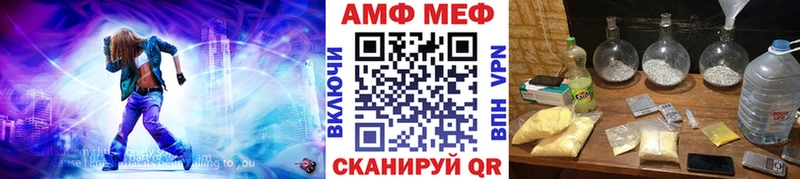 Первитин Methamphetamine  как найти закладки  Мосальск 