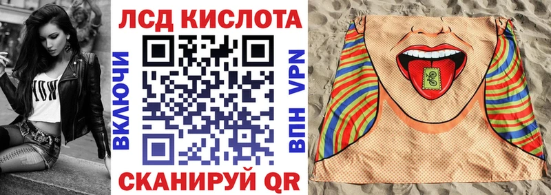 Марки 25I-NBOMe 1,8мг  Мосальск 