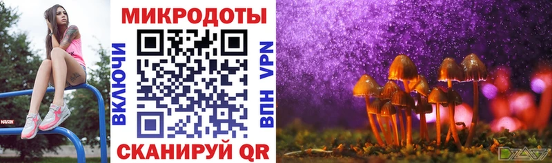 Галлюциногенные грибы ЛСД  Мосальск 